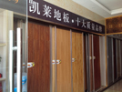 阜陽(yáng)店