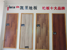 射陽(yáng)店