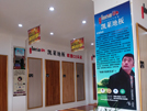 射陽(yáng)店