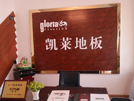 射陽(yáng)店