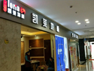 長(zhǎng)沙店