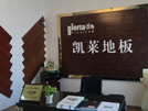 射陽(yáng)店